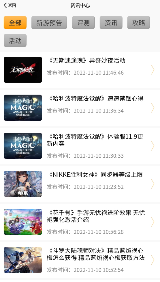 c7游研社app0.0.1
