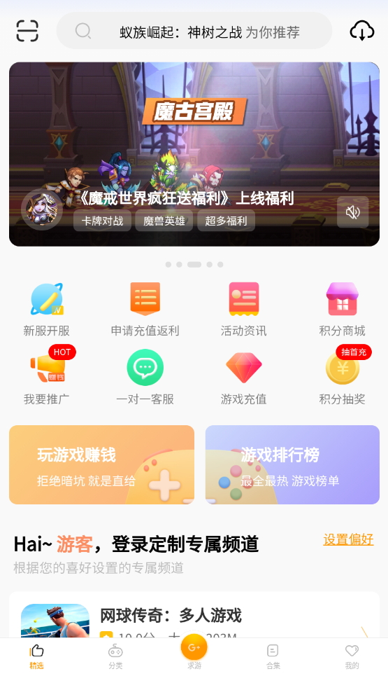 c7游研社app0.0.1