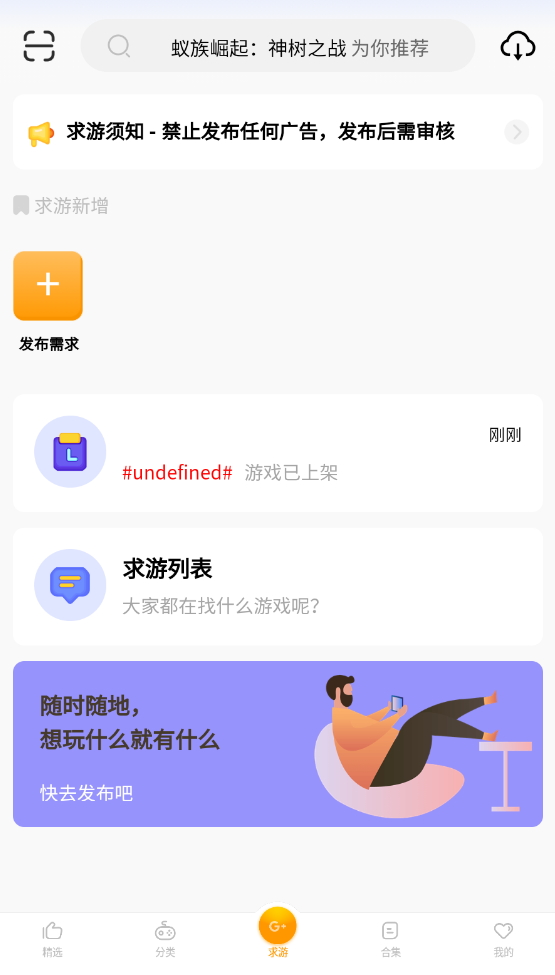 c7游研社app0.0.1