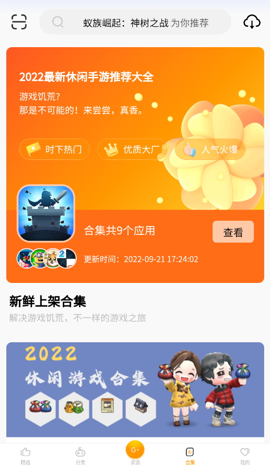 c7游研社app0.0.1