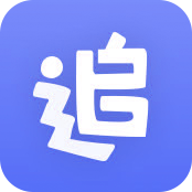 追剧达人app纯净版