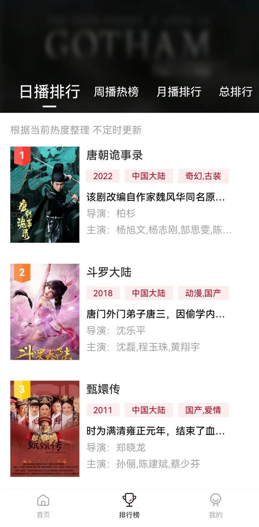 紫电视频解锁版app1.4.0