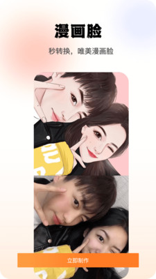 秀拍app1.1.0