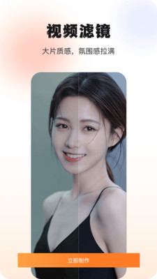 秀拍app1.1.0