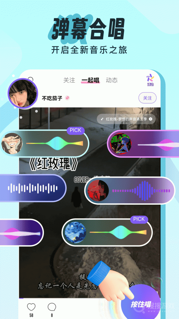 伴唱app1.26.5