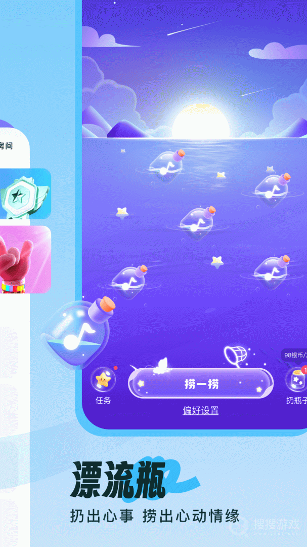 伴唱app1.26.5
