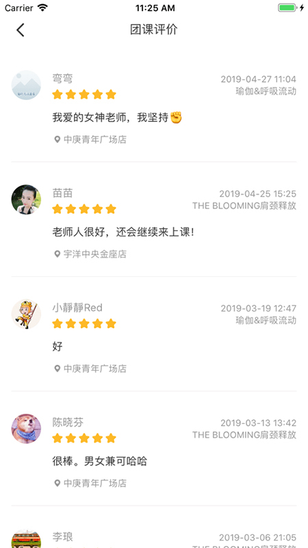 超鹿教练(超鹿管家)app4.05.11