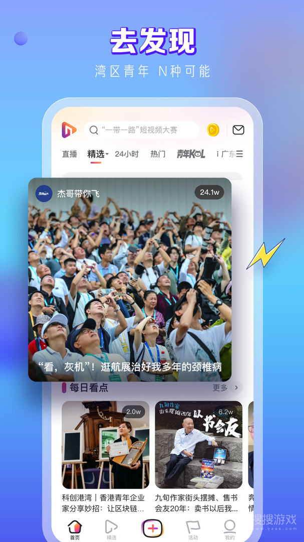 N视频app7.0.0