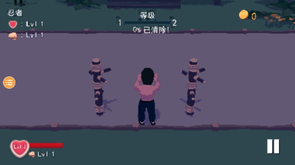师父游戏安卓版18