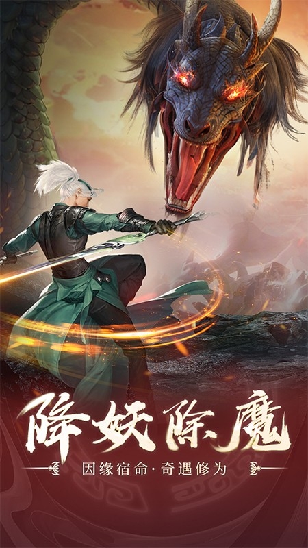 青云传安卓版10.4.1