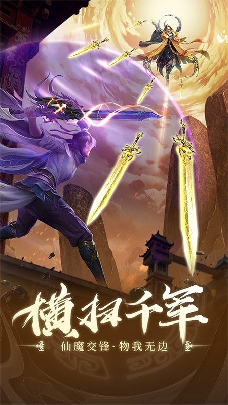 青云传安卓版10.4.1