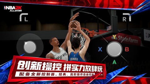 美职篮全明星手游官方正版0.1.500最新版