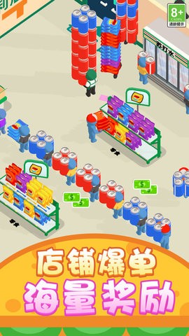 欢乐经营大亨安卓版1.0.1最新版