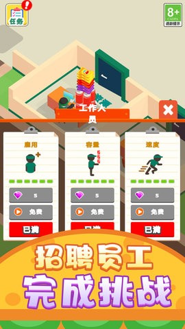 欢乐经营大亨安卓版1.0.1最新版