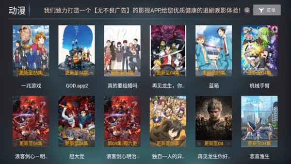 火星影视2024新版8.6最新版