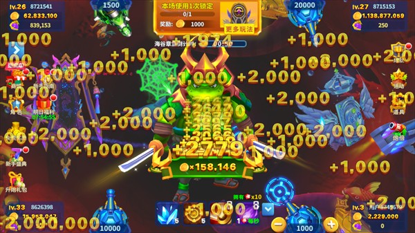 捕鱼乐翻天单机版1.0.5.3最新版