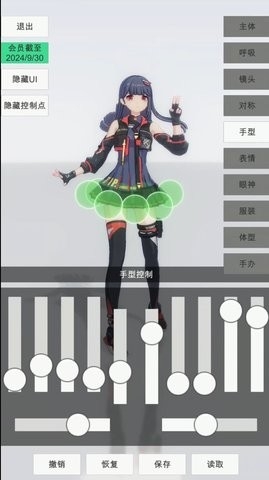 手办模特游戏最新版0.2.3