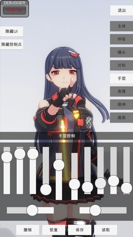 手办模特游戏最新版0.2.3