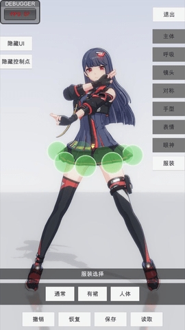 手办模特游戏最新版0.2.3