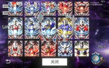 新欧布圆环模拟器1.01安卓版
