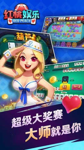 注册送30试玩金可提游戏正版最新版