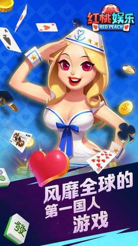 注册送30试玩金可提游戏正版最新版