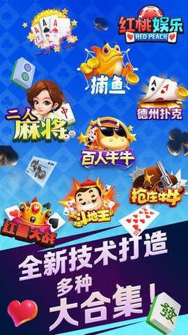 注册送30试玩金可提游戏正版最新版