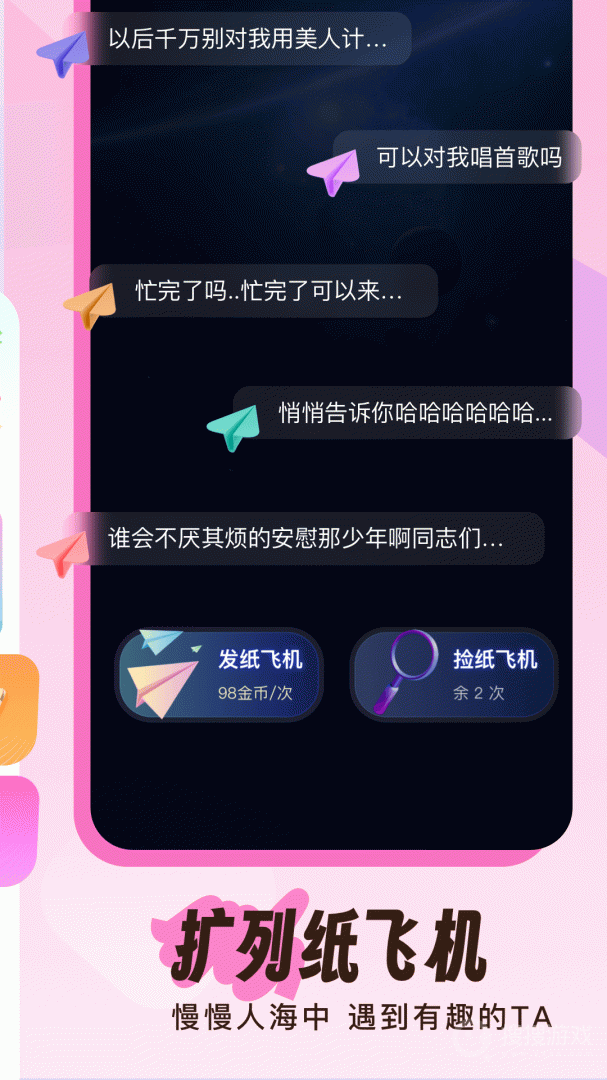 伴唱app1.26.5