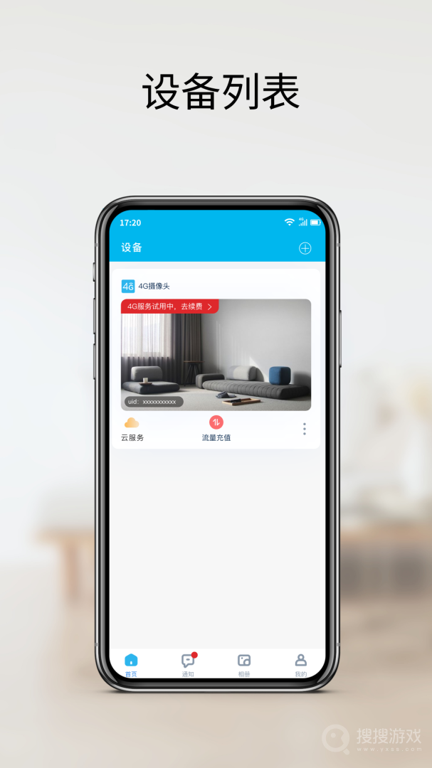 JJhomeapp24.11.21