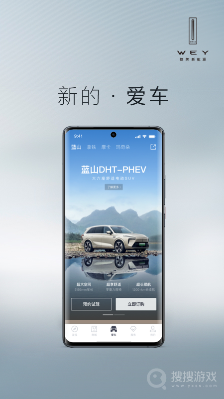 魏app3.3.991