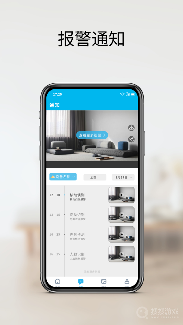 JJhomeapp24.11.21