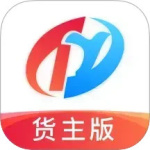 特运通货站版app