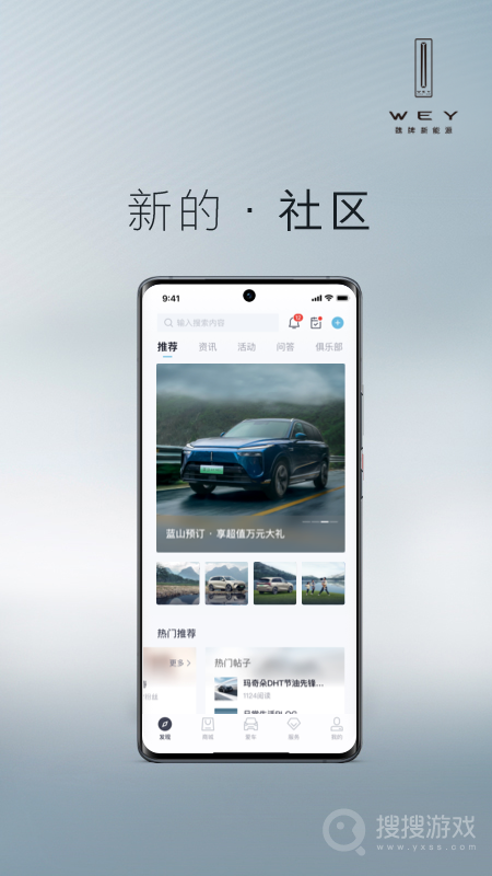 魏app3.3.991