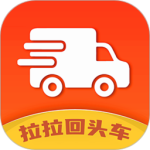 拉拉回头车app