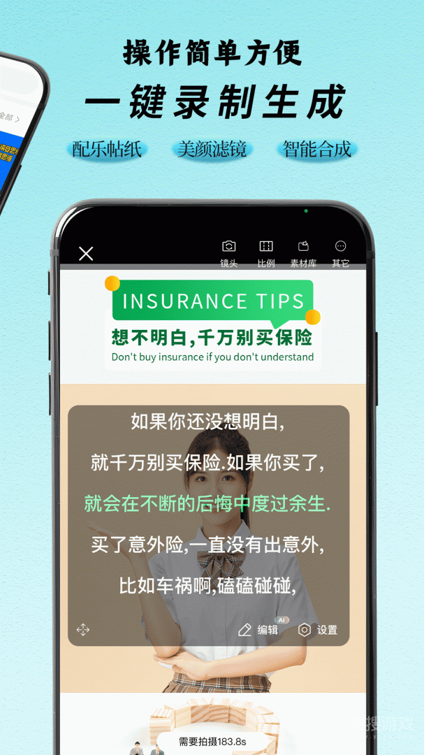i秀app4.0.8