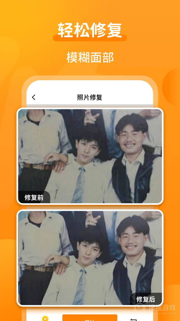 动态老照片app2.3.5