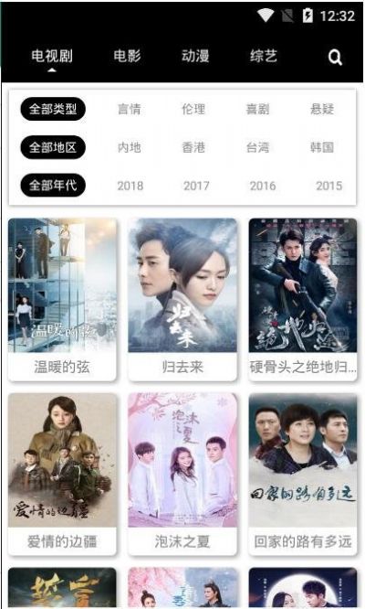 三月影视源码app安装2.1.4