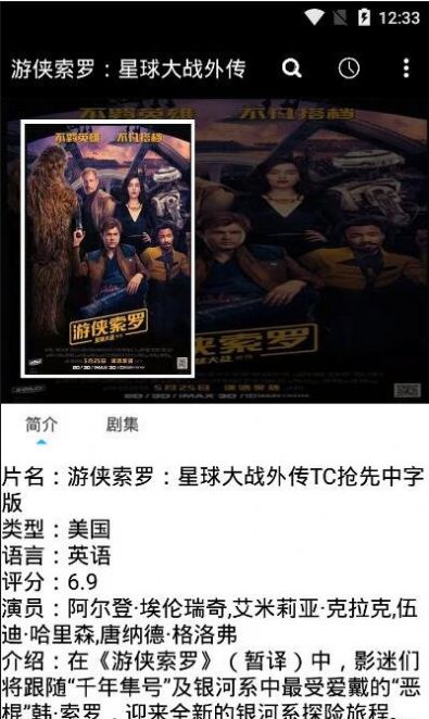 三月影视源码app安装2.1.4