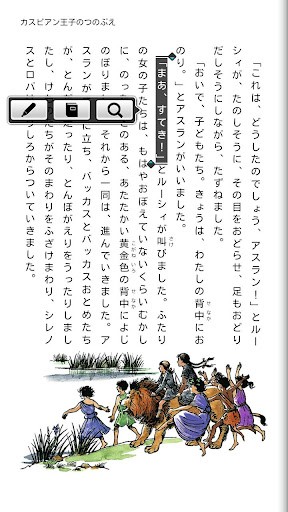 COCOROBOOKS软件4.1.2