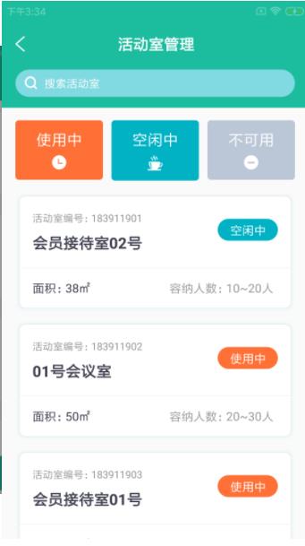 倍特驹健馆软件1.0.0