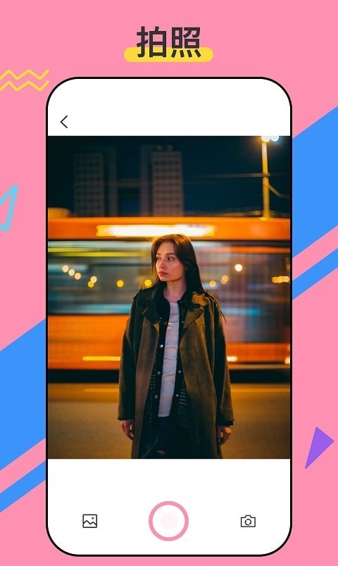 咔咔贴纸软件1.0.0
