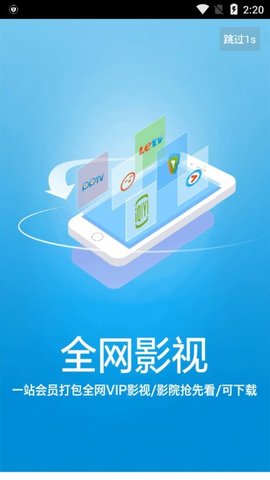 魔力影视TV版app安装版app下载安装-魔力影视TV电视版在线免费观看网址入口app下载v1.0.6