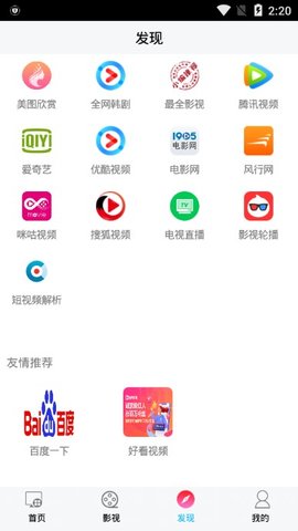 魔力影视TV版app安装版app下载安装-魔力影视TV电视版在线免费观看网址入口app下载v1.0.6