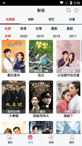 魔力影视TV版app安装版app下载安装-魔力影视TV电视版在线免费观看网址入口app下载v1.0.6