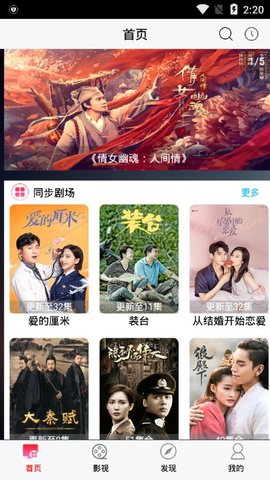 魔力影视TV版app安装版app下载安装-魔力影视TV电视版在线免费观看网址入口app下载v1.0.6