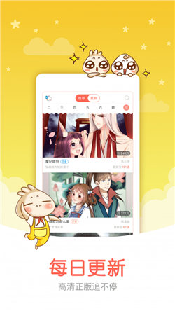 漫小肆免费漫画中心app1.4.5