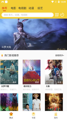 都看阅读器软件1.1