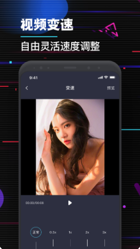 快视频剪辑软件1.3
