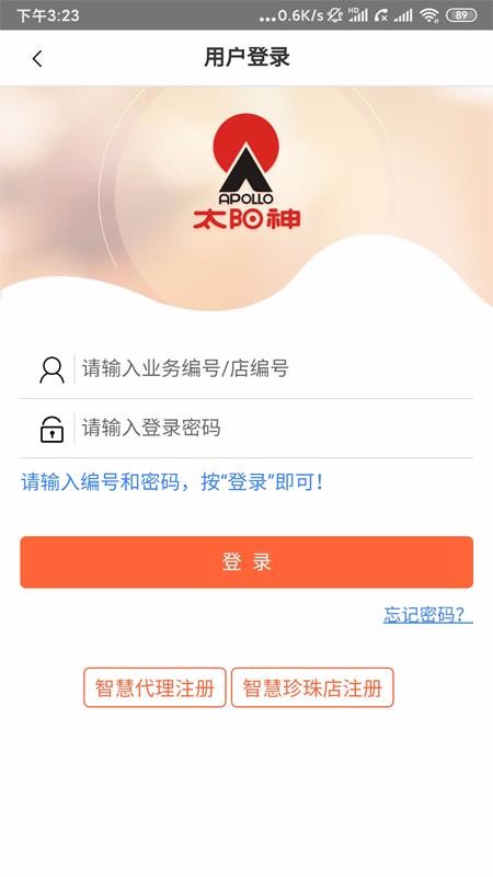 私董优选app03.02.0061