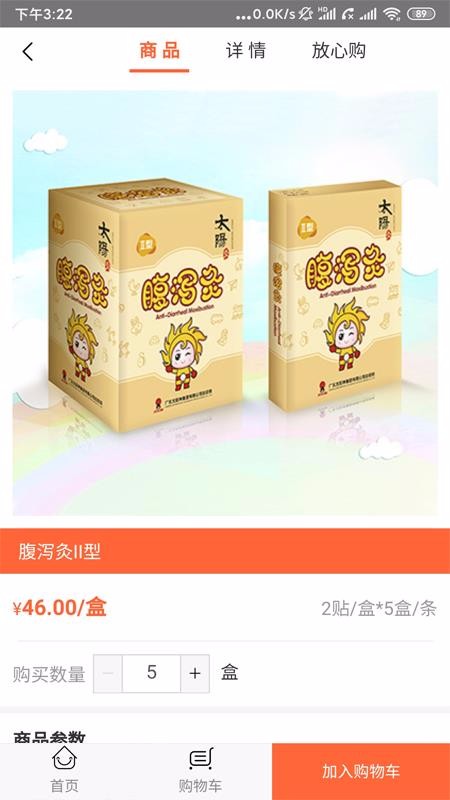 私董优选app03.02.0061